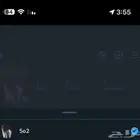 يوزر انستا ثلاثي رمز الدواسر