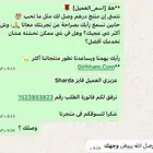 اشتراك شاهد و نتفلكس