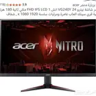 شاشة قيمينق من ايسر 180 فريم