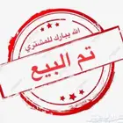 خلفه حريه طيبه ( تم البيع )
