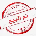 النترا 2025 اصفار تم البيع