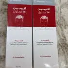 بخاخ افوجين