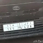 لوحة مميزة باسم امل