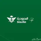 سفر