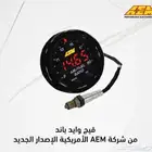 وايد باند AEM