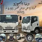 دينا ايسوزو 5طن شاسيه 4.95 - 2025