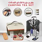 قريبا عزبة شاي كامله