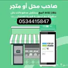 جهاز صراف (  شبكه)