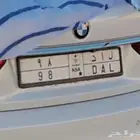 لوحه 98 مميزه خصوصي