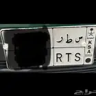 مطلوب لوحه سطر