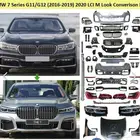 كت تحويل الفئة السابعة