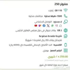 خصم 50  مفوتر ز.ين