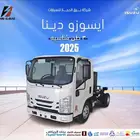 دينا 3 طن شاسية 2025