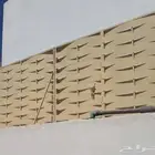 ساتر للبيع ارتفاع 1.50 في طول 34 الأجمالي 51 متر للتواصل