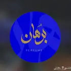 عندي دهن عود انوادر عبيه