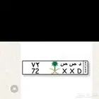لوحه للبيع