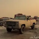 لبيع جمس غماره