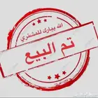 طليان