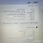 لابتوب للبيع