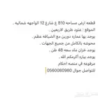 عماره دورين عظم في عتود للبيع