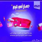 الجهاز الوردي لشد الثدي