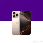 للبيع ايفون16 برو ماكس