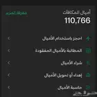 حجز طيران
