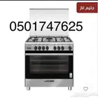 فرن غاز جليم غاز إيطالي 5 عيون 60 90