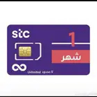 ثلاث شهور مفتوح stc سوا