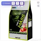 بروتين تربل ماس