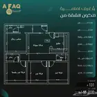 شقق حي النزهه باسعار مغريه