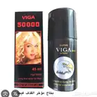 بخاخ Viga 50 الألماني   حل سريع لتأخير ال ..
