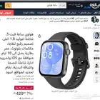 جدة
