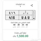 لوحة و ا و 416