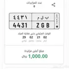 لوحة ب ق م 4431