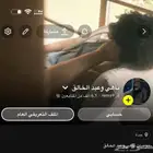 حساب سناب للبيع