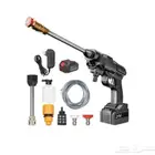 غسالة كهربائية لا سلكية