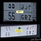 للبيع طقم لوحات - م ر ق 66   م ر ق 55