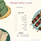 أسر منتجه
