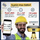 For Sale   Rent   Professional GPS Equipment