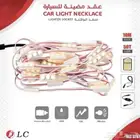 عقد لمبات على ولاعه السيارة