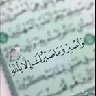 سبحان الله العظيم