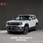 جيتورt1 فل كامل لكجري م 2025 جميع الالوان