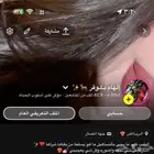 أعلن من حسابين متفاعله