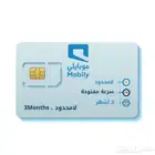 عروض شرايح نت موبايلي 3 اشهر مفتوح بدون استخدام عادل