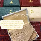 عود الرقائق الفيتنامي الفاخر