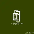 مصمم مقاطع وصور جرافيك بجودة 4k