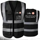 طباعة فيست سترة امان سفتي