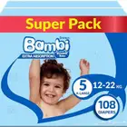 بامبي مقاس 5