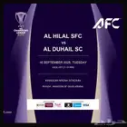 مقاعد الهلال و الدحيل